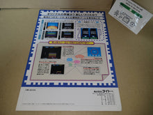 Load image into Gallery viewer, Space Invaders DX Promo Flyer A4 - arcade artset art set