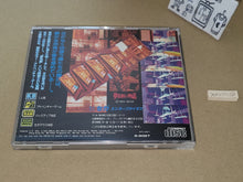 Load image into Gallery viewer, Yumemikan no Monogatari - Sega MCD MD MegaDrive Mega Cd