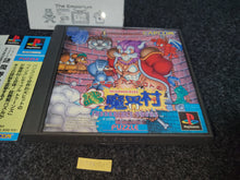 Load image into Gallery viewer, Arthur to Astaroth no Nazomakaimura: Incredible Toons - Sony PS1 Playstation