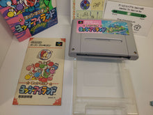 Load image into Gallery viewer, bets - Yoshi Island - Nintendo Sfc Super Famicom