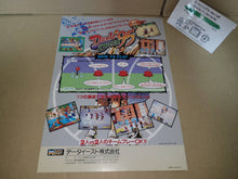 Load image into Gallery viewer, Dunk Dream'95 Promo Flyer A4 - arcade artset art set