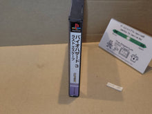 Load image into Gallery viewer, Biohazard 3 Last Escape - Sony PS1 Playstation