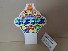 Load image into Gallery viewer, Puyo Puyo POP - Arcade poster artset