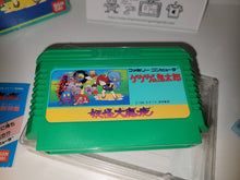 Load image into Gallery viewer, Gegege no Kitaro: The Great Demonic Realm of the Yokai - Nintendo Fc Famicom