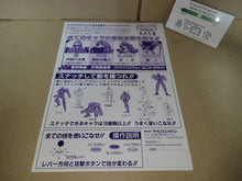 Load image into Gallery viewer, Shadow Force Promo Flyer A4 - arcade artset art set