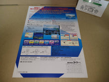 Load image into Gallery viewer, Landing Gear Promo Flyer A4 - arcade artset art set