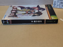 Load image into Gallery viewer, Shikigami no Shiro 2 Limited Edition - Microsoft XBox360