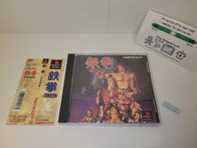 Load image into Gallery viewer, Tekken - Sony PS1 Playstation