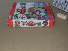 Load image into Gallery viewer, Puyo Puyo 2 - Nintendo GB GameBoy