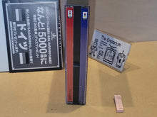 Load image into Gallery viewer, D’s Table Director’s Cut - Panasonic 3do