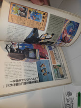 Load image into Gallery viewer, Arcade Game Classics Vol. 1: 1978 ~ 1987 - book