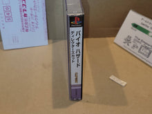 Load image into Gallery viewer, Biohazard Director's Cut - Sony PS1 Playstation