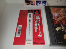 Load image into Gallery viewer, Bastard!! - Sony PS1 Playstation