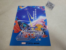 Load image into Gallery viewer, Last Mission Promo Flyer A4 - arcade artset art set