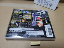 Load image into Gallery viewer, Momotarou Douchuuki - Sega Saturn sat stn