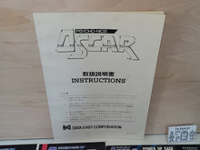 Load image into Gallery viewer, Psycho-Nics Oscar Artset - Arcade poster artset