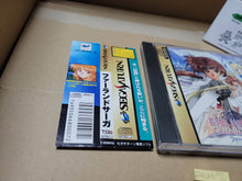 Load image into Gallery viewer, Farland Saga - Sega Saturn sat stn