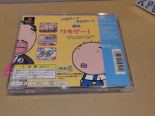 Load image into Gallery viewer, Engacho! - Sony PS1 Playstation