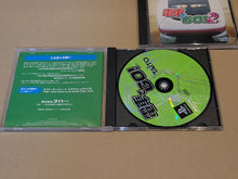 Load image into Gallery viewer, Densha de GO! 1 & 2 SET - Sony PS1 Playstation