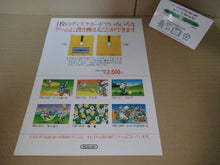 Load image into Gallery viewer, The Legend of Zelda Promo Flyer A4 - arcade artset art set