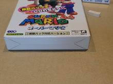 Load image into Gallery viewer, Shindou Super Mario 64 Rumble Pak Version - Nintendo64 N64 Nintendo 64