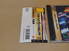 Load image into Gallery viewer, Gekirindan: Time Travel Shooting - Sega Saturn sat stn
