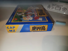 Load image into Gallery viewer, HIGEMARU MAKAIJIMA / MAKAI ISLAND - Nintendo Fc Famicom