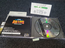 Load image into Gallery viewer, Kingdom Grandprix - Sega Saturn sat stn