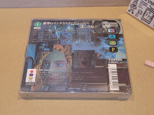 Load image into Gallery viewer, D’s Table - Panasonic 3do