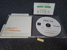 Load image into Gallery viewer, Apocalypse - Sony PS1 Playstation