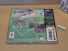 Load image into Gallery viewer, J.League Virtual Stadium - Panasonic 3do