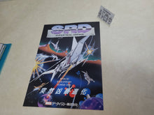 Load image into Gallery viewer, SRD Super Real Darwin Promo Flyer A4 - arcade artset art set