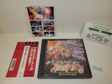 Load image into Gallery viewer, Bastard!! - Sony PS1 Playstation