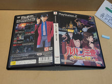 Load image into Gallery viewer, Lupin III Majutsu-ou no Isan - Sony playstation 2