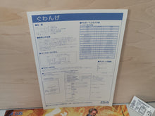 Load image into Gallery viewer, Guwange Artset - Arcade poster artset