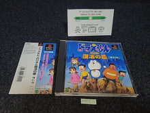 Load image into Gallery viewer, DORAEMON - NOBITAITO FUKKATSU NO HOSHI - Sony PS1 Playstation