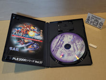 Load image into Gallery viewer, Simple 2000 Series Vol 37 The Shooting Double Shienryu - Sony playstation 2