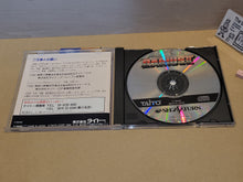 Load image into Gallery viewer, Darius II - Sega Saturn SegaSaturn