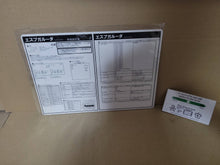 Load image into Gallery viewer, Espgaluda A4 ART MAT - Arcade poster artset