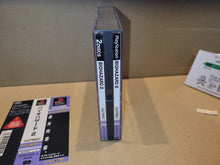 Load image into Gallery viewer, Biohazard 2 - Sony PS1 Playstation