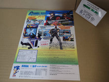 Load image into Gallery viewer, GunBlade NY Promo Flyer A4 - arcade artset art set