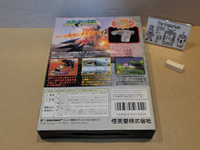 Load image into Gallery viewer, gian - StarFox 64 - Nintendo64 N64 Nintendo 64