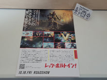 Load image into Gallery viewer, Voltes V movie promo Flyer - Free / Freebie / Promo
