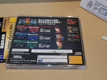 Load image into Gallery viewer, Soukyugurentai - Sega Saturn SegaSaturn