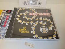 Load image into Gallery viewer, Ultimate sokoban / Kyuukyoku no Soukoban - 3D Puzzle & Cinema - Sony PS1 Playstation