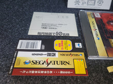 Load image into Gallery viewer, SEIREKI 1999 Pharoah no Fukkatsu - Sega Saturn SegaSaturn