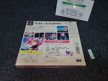 Load image into Gallery viewer, Chou Kousoku Gran Doll PikiPiki SPECIAL Premium Edition - Sony PS1 Playstation