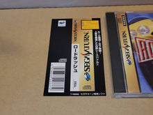 Load image into Gallery viewer, Road Rash - Sega Saturn sat stn