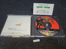 Load image into Gallery viewer, Slayers Royal 1+2 Set - Sega Saturn sat stn