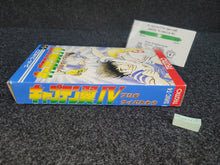 Load image into Gallery viewer, Captain Tsubasa IV - Nintendo Sfc Super Famicom